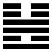 Hexagram 55